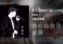 It’s Been So Long吉他谱,余佳运歌曲,C调高清图,3张六线原版简谱