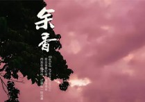 余香吉他谱,原版张小九歌曲,简单C调指弹曲谱,高清六线乐谱