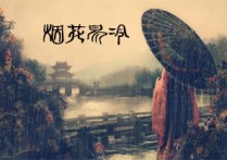 烟花易冷吉他谱,周杰伦歌曲,C调高清图,低难度六线简谱