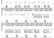 痛哭的人吉他谱,C调高清简单谱教学简谱,伍佰六线谱原版六线谱图片