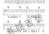 袁娅维说散就散吉他谱,C调弹唱谱前任3主题曲教学视频教学简谱,六线谱原版六线谱图片