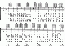 收获（图片）吉他谱,原版歌曲,简单E调弹唱教学,六线谱指弹简谱4张图