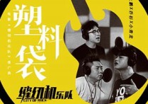 塑料袋吉他谱,原版佚名歌曲,简单A调指弹曲谱,高清六线乐谱