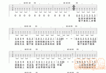 背叛吉他谱,原版歌曲,简单扫弦版弹唱教学,六线谱指弹简谱3张图