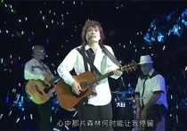 挪威的森林吉他谱,伍佰歌曲,G调高清弹唱视频教学,附2张弹指六线简谱