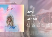 Lover吉他谱,Taylor Swift歌曲,G调高清图,5张六线原版简谱