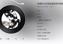 像暗杀似的绕到背后突然拥抱你吉他谱,原版太一歌曲,简单C调指弹曲谱,高清六线乐谱