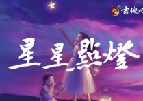 星星点灯指弹谱,郑智化歌曲,简单指弹教学简谱,添添六线谱图片