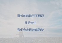 往后余生吉他谱,原版马良歌曲,简单C调指弹曲谱,高清六线乐谱