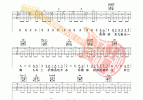 八十年代的歌吉他谱,C调C调原版编配教学简谱,赵雷六线谱原版六线谱图片