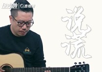 说谎吉他谱,原版林宥嘉歌曲,简单A调指弹视频教学,附高清六线乐谱