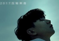 黑夜问白天吉他谱,原版林俊杰歌曲,简单C调指弹曲谱,高清六线乐谱