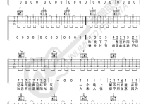 一棵会开花的树吉他谱,谢春花歌曲,简单指弹教学简谱,无限延音六线谱图片