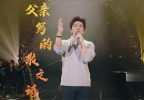 父亲写的散文诗吉他谱,简单C调原版弹唱曲谱,李健高清六线谱图片