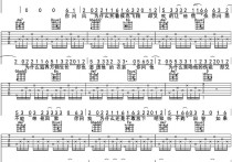 无问吉他谱,原版毛不易歌曲,简单C调弹唱教学,六线谱指弹简谱图
