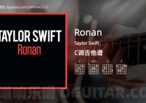 Ronan吉他谱,Taylor Swift歌曲,C调高清图,5张六线原版简谱