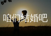 咱们结婚吧吉他谱,齐晨歌曲,G调简单指弹教学简谱,网络转载版六线谱图片