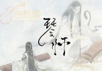 琴师吉他谱,原版要不要买菜歌曲,简单C调指弹曲谱,高清六线乐谱