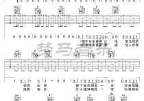 以冬我的一个道姑朋友,五张G调六线谱弹唱视频演示教学简谱,六线谱原版六线谱图片