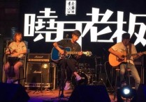 探清水河吉他谱,原版晓月老板歌曲,简单G调弹唱教学,音艺吉他版六线指弹简谱图