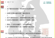 绿色吉他谱,简单#D原版指弹曲谱,陈雪凝高清流行弹唱弹唱教学六线乐谱