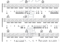 赵雷南方姑娘吉他谱,变调C调弹唱谱吉他演示视频教学简谱,六线谱原版六线谱图片