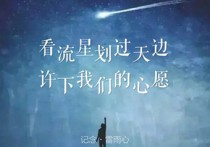 记念吉他谱,雷雨心歌曲,C调简单指弹教学简谱,西二吉他版六线谱图片