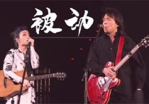 被动吉他谱,伍佰歌曲,C调指法编配六线谱高清视频教学,附4张六线简谱