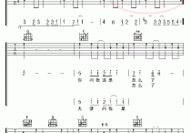 天使街吉他谱,原版歌曲,简单C调弹唱教学,六线谱指弹简谱5张图