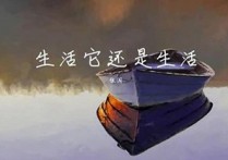 生活它还是生活吉他谱,原版张闯歌曲,简单C调指弹曲谱,高清六线乐谱