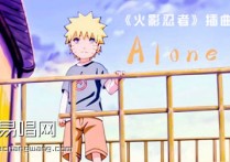 《Alone》指弹吉,增田俊郎歌曲,简单指弹教学简谱,倪琅六线谱图片