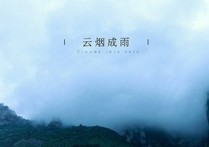 云烟成雨吉他谱,原版房东的猫歌曲,简单G调指弹曲谱,高清六线乐谱教学