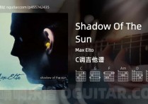 Shadow Of The Sun吉他谱,Max Elto歌曲,C调高清图,3张六线原版简谱